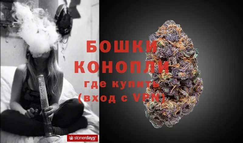 Канабис Ganja  блэк спрут ТОР  Котельнич  наркота 